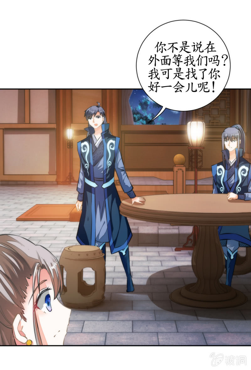 第40话(1/2)-第40话