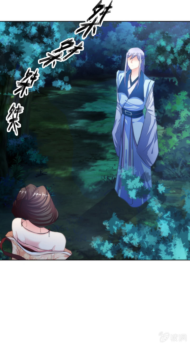 第40话(1/2)-第40话