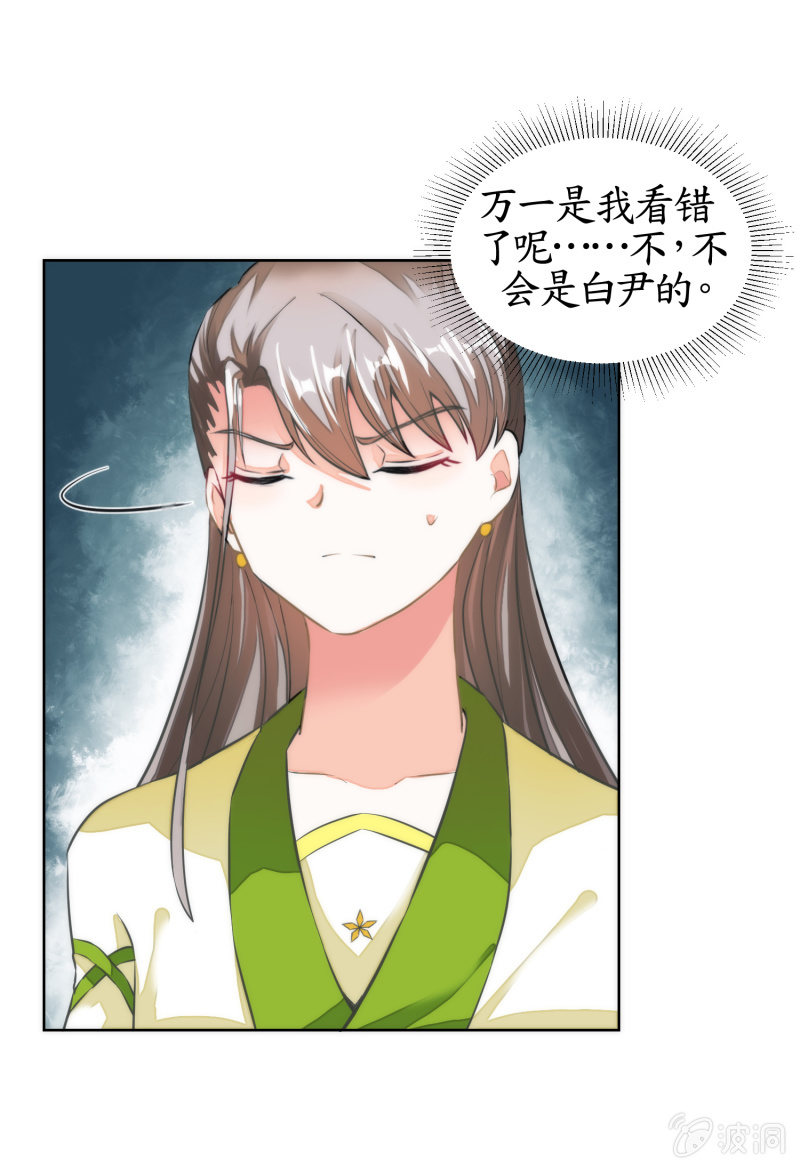 第40话(1/2)-第40话