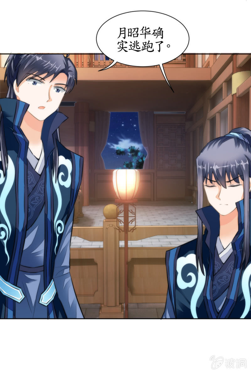 第40话(1/2)-第40话