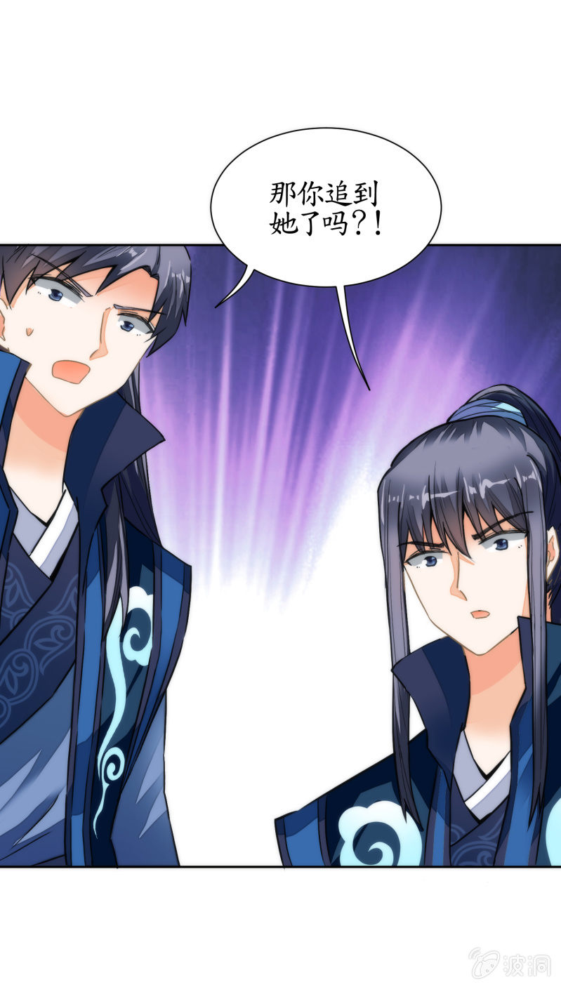 第40话(1/2)-第40话