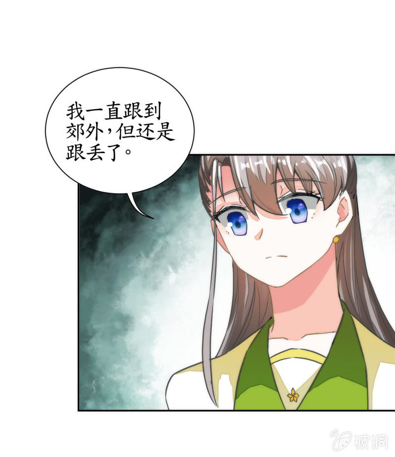 第40话(1/2)-第40话