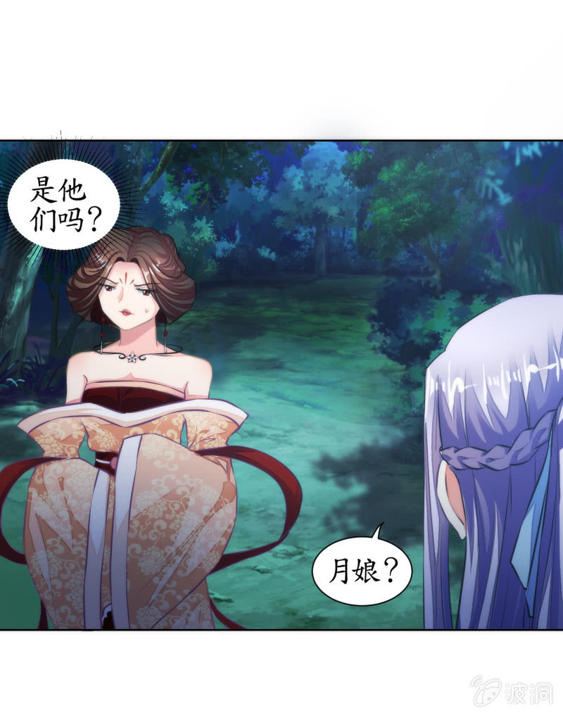 第40话(1/2)-第40话