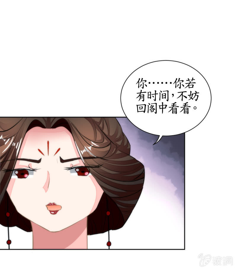 第40话(1/2)-第40话