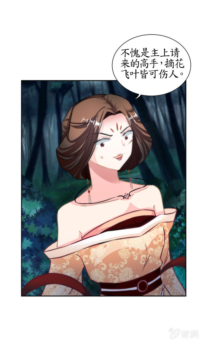 第42话(1/2)-第42话