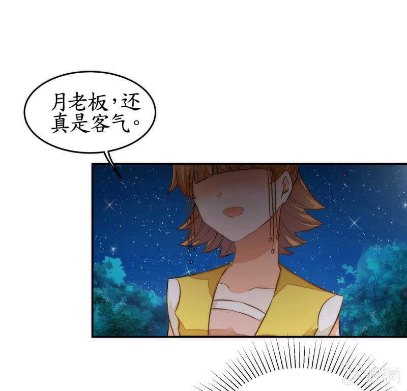 第42话(1/2)-第42话