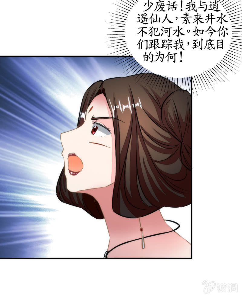 第42话(1/2)-第42话