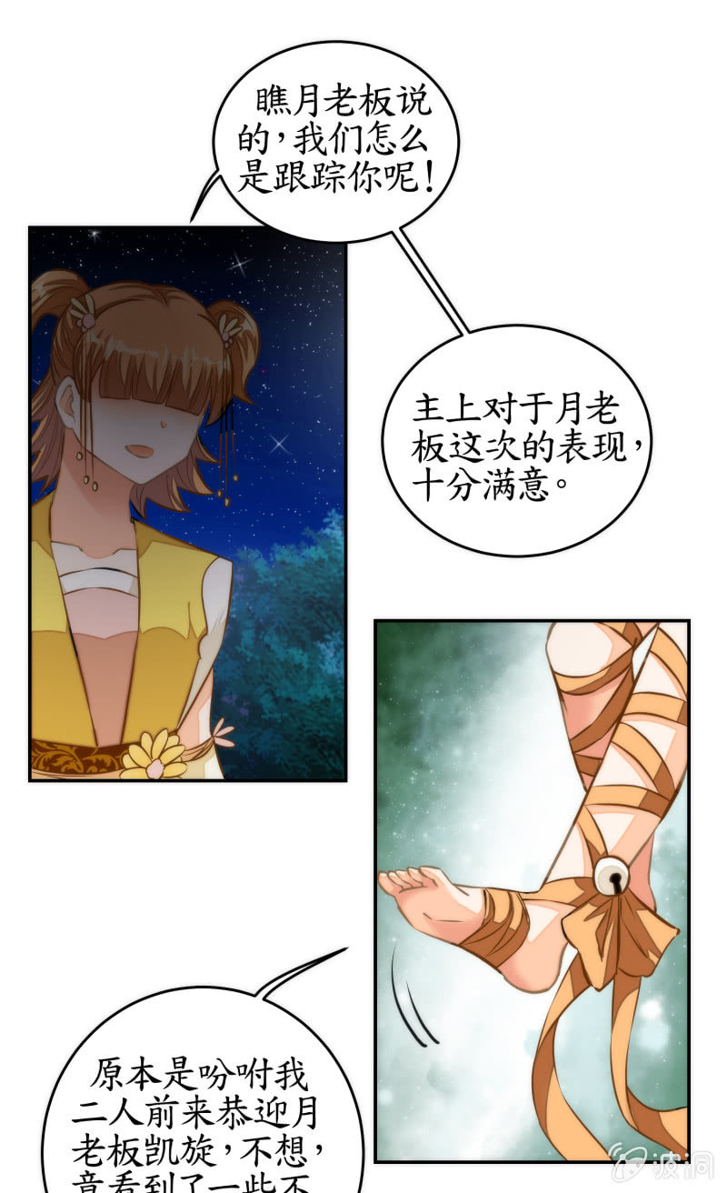 第42话(1/2)-第42话