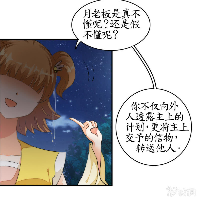 第42话(1/2)-第42话