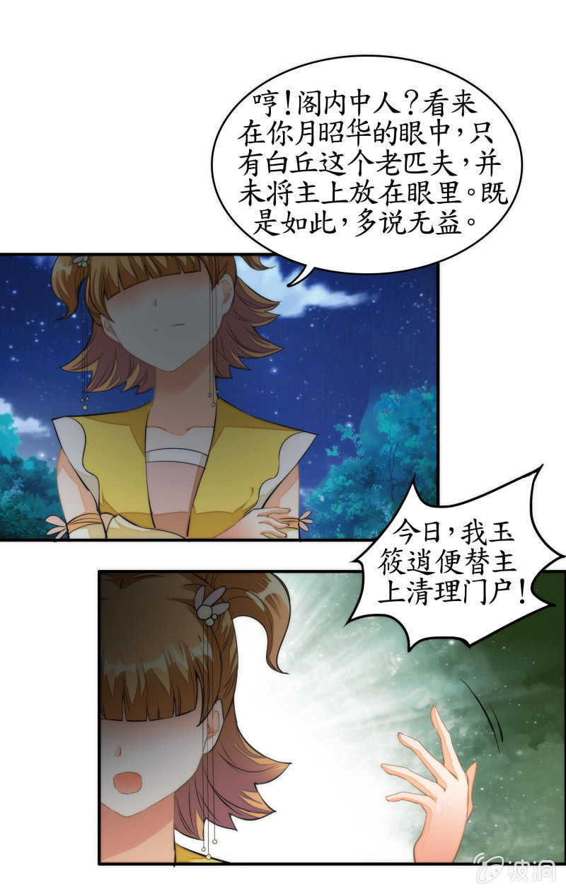 第42话(1/2)-第42话