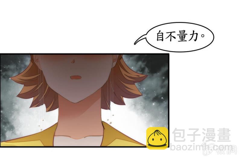 第42话(1/2)-第42话