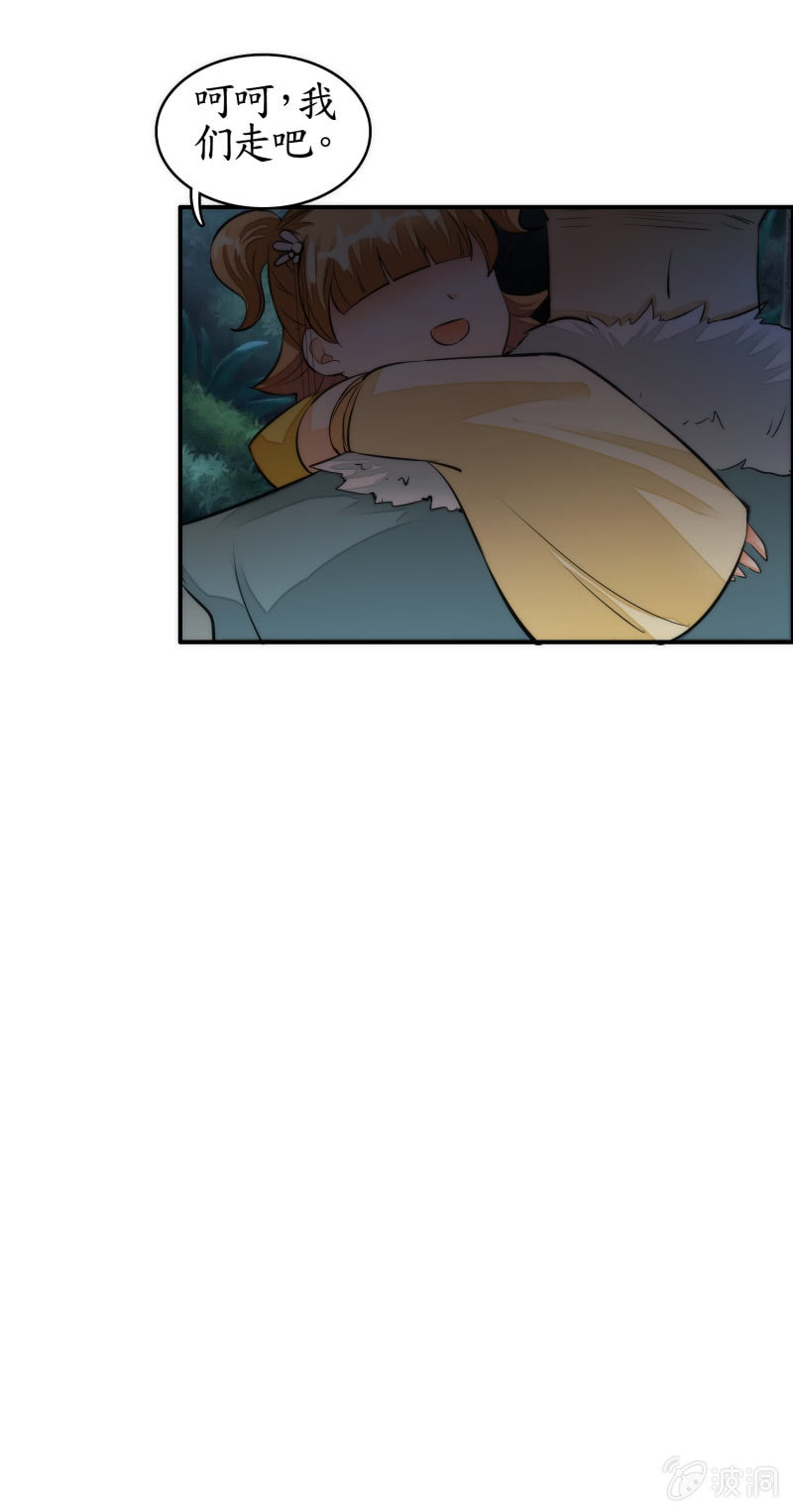 第42话(1/2)-第42话