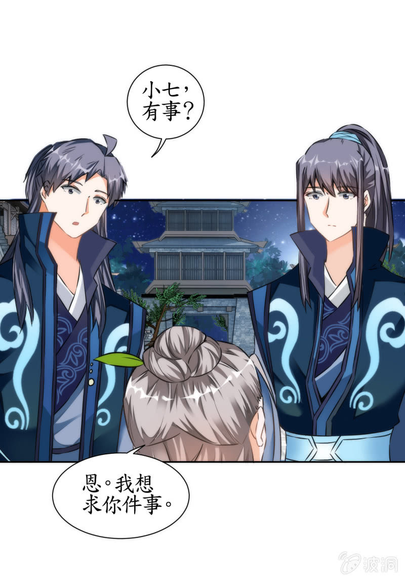 第42话(1/2)-第42话