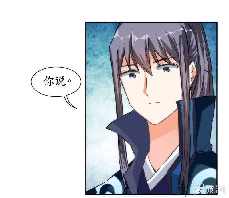 第42话(1/2)-第42话