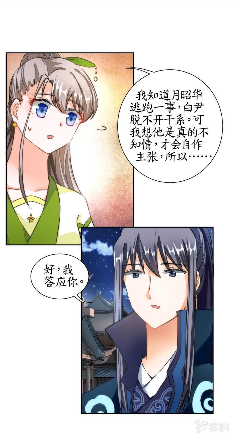 第42话(1/2)-第42话