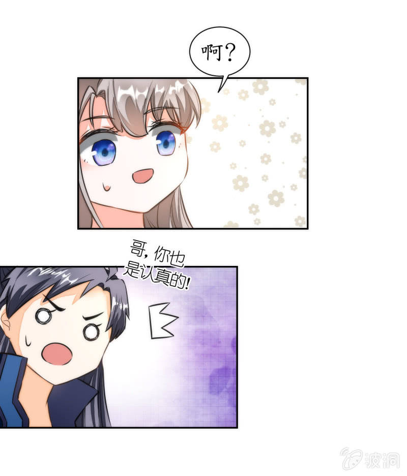 第42话(1/2)-第42话