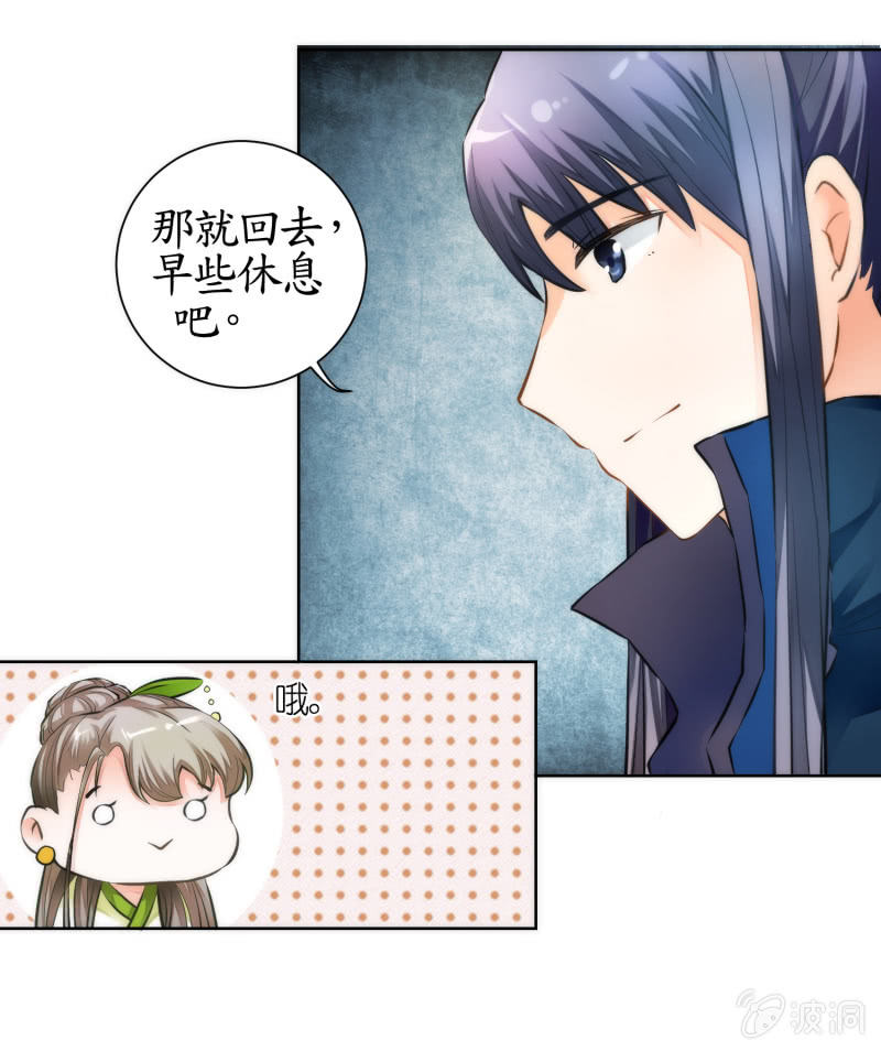 第42话(1/2)-第42话