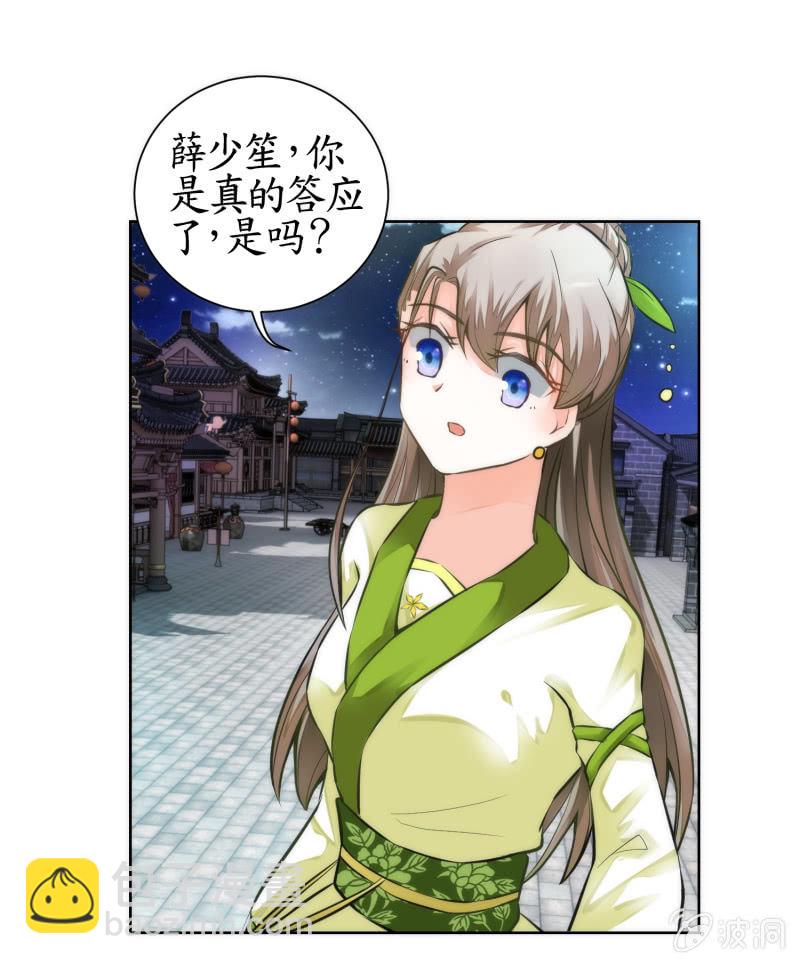 第42话(1/2)-第42话