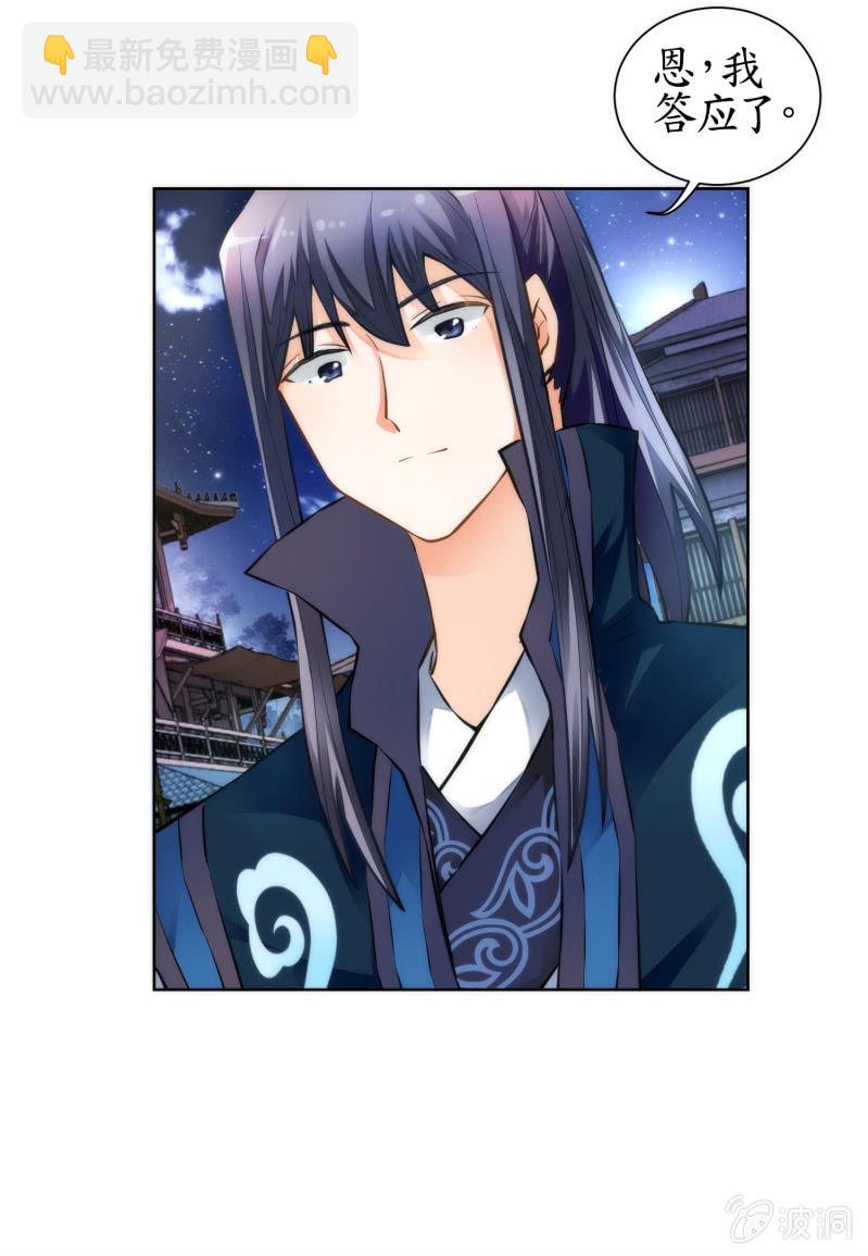 第42话(1/2)-第42话