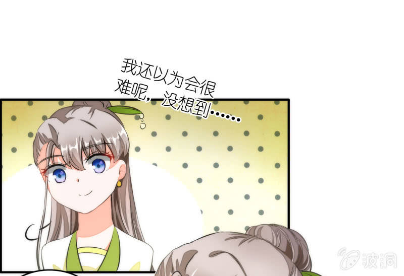 第42话(1/2)-第42话