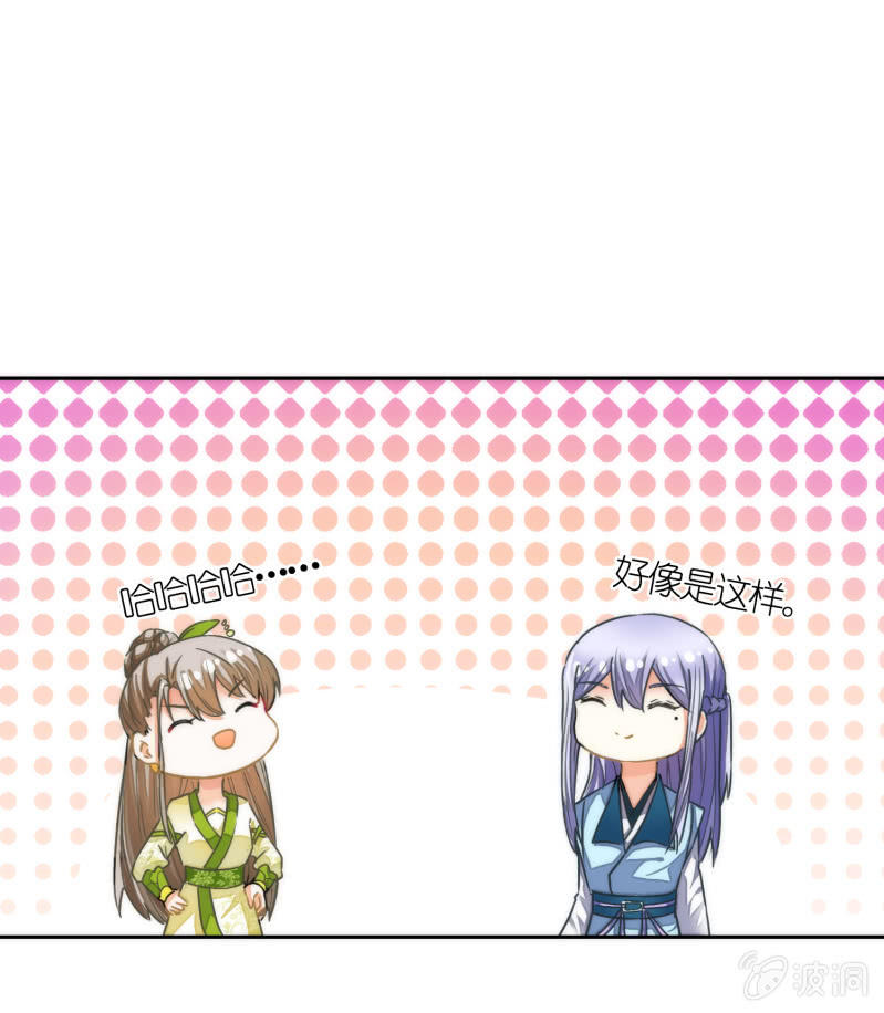 第44话(1/2)-第44话