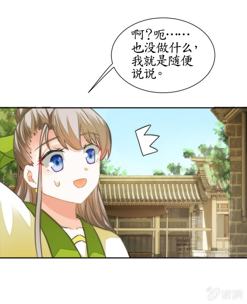 第44话(1/2)-第44话