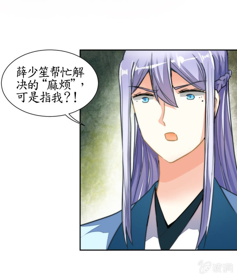 第44话(1/2)-第44话