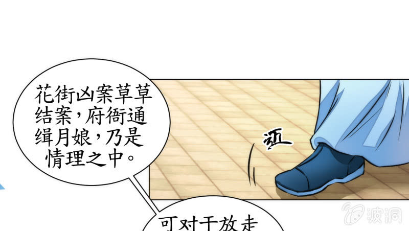 第44话(1/2)-第44话