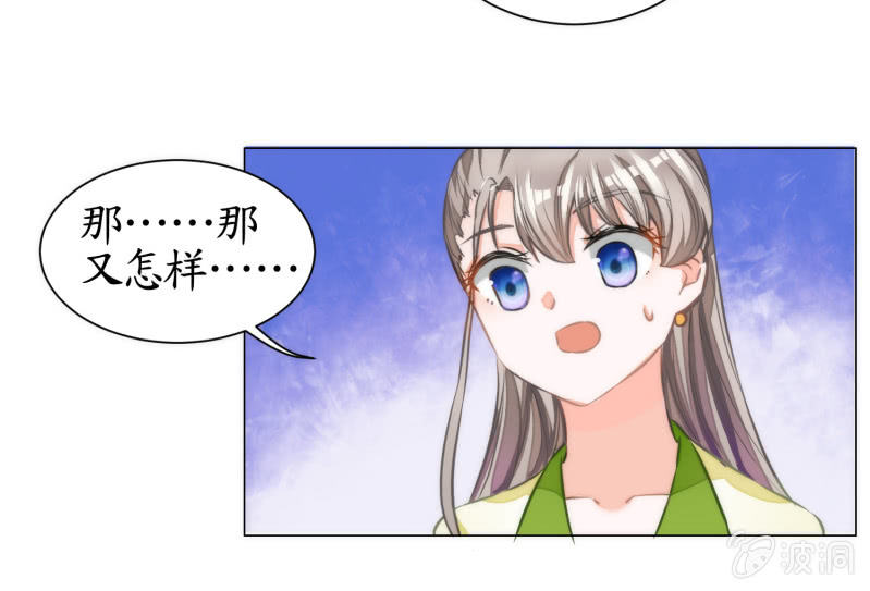 第44话(1/2)-第44话