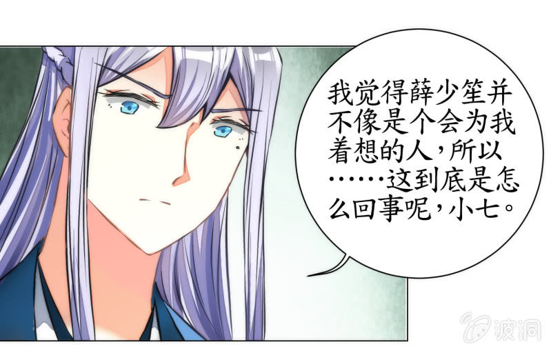 第44话(1/2)-第44话