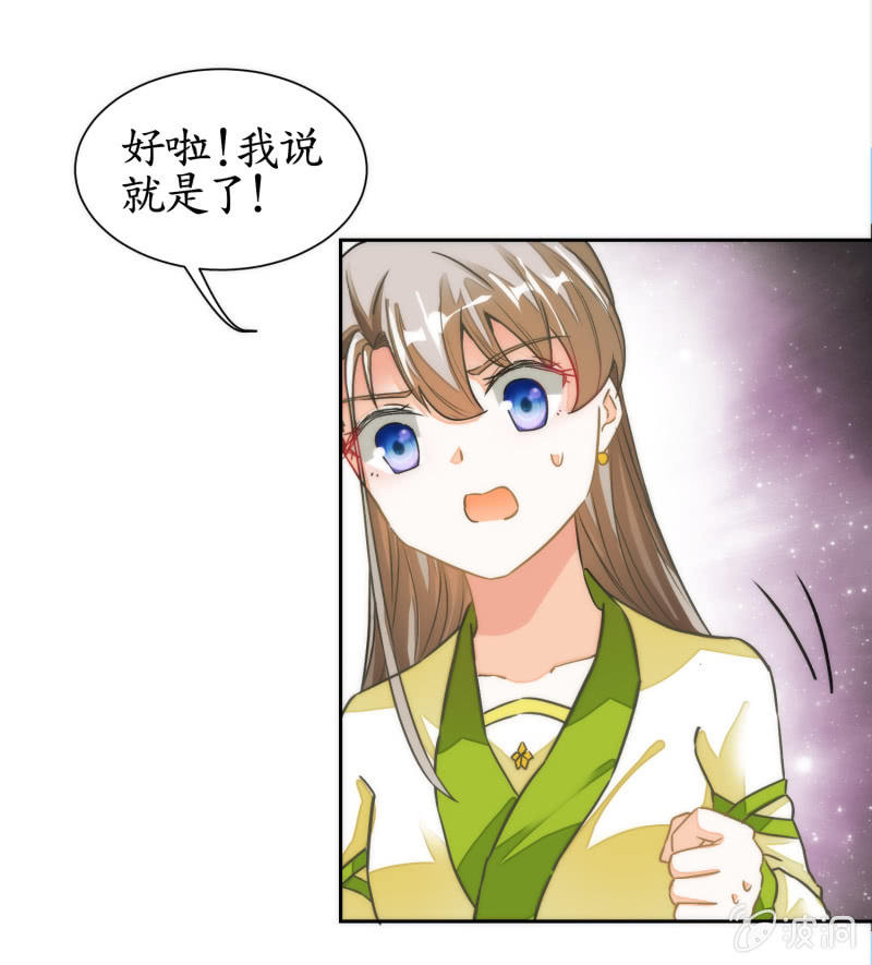 第44话(1/2)-第44话