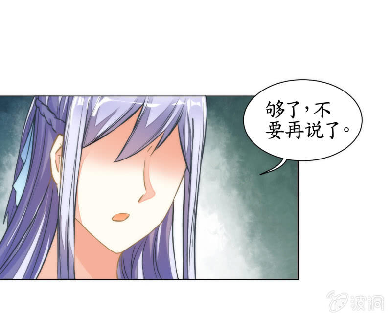 第44话(1/2)-第44话