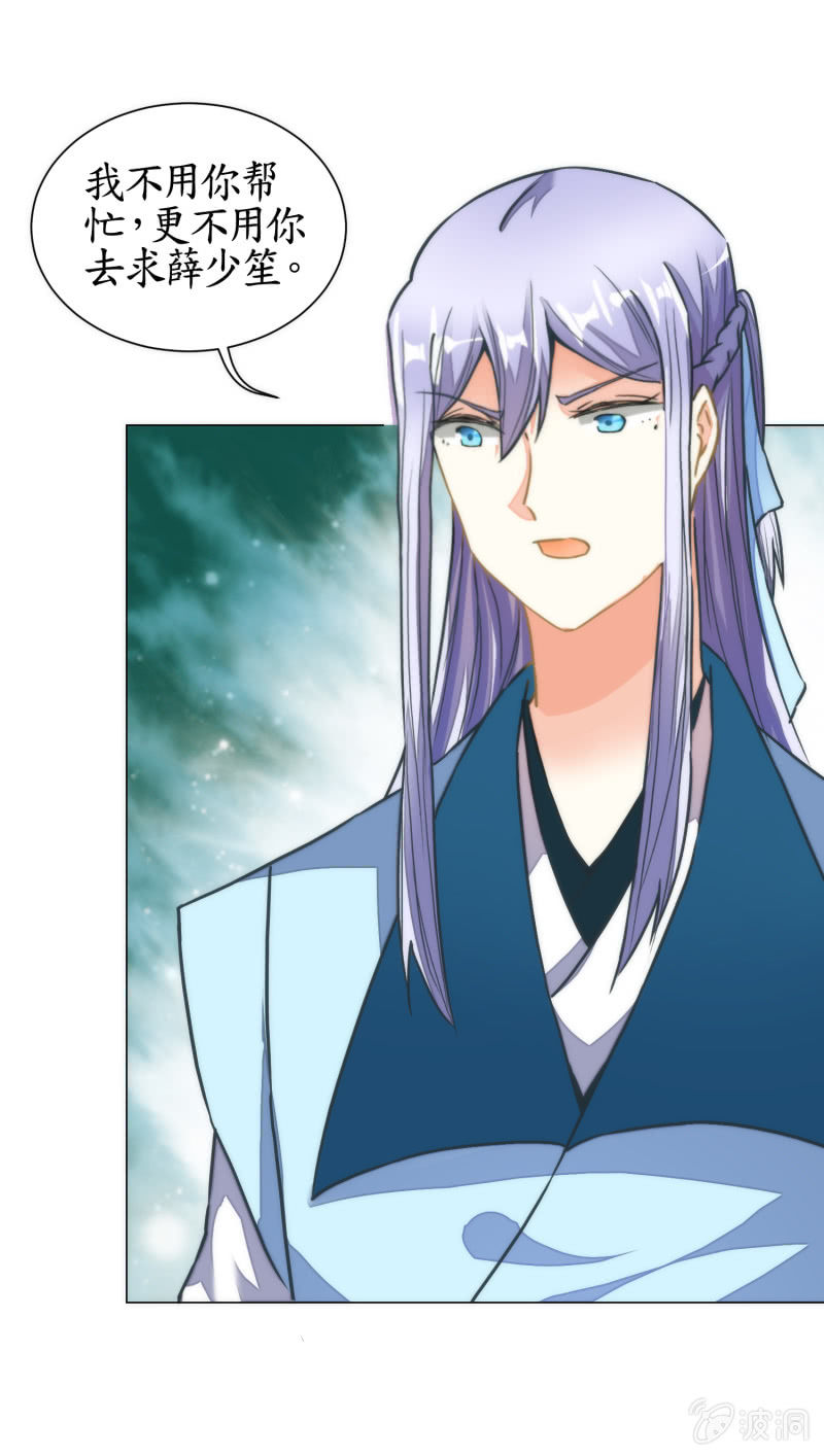 第44话(1/2)-第44话