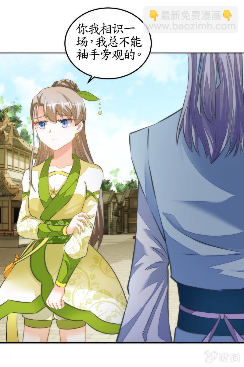 第44话(1/2)-第44话