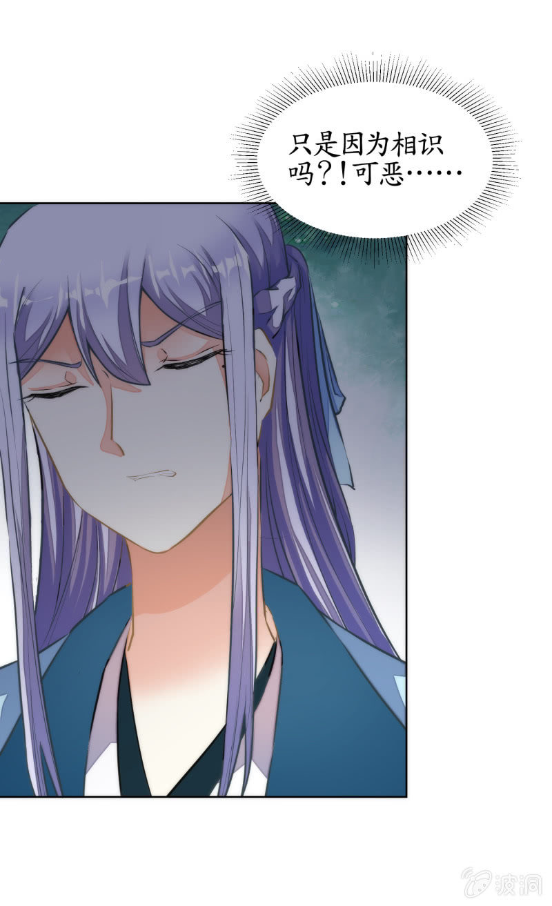 第44话(1/2)-第44话