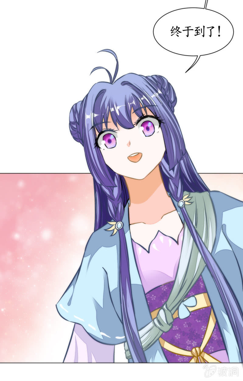 第44话(1/2)-第44话