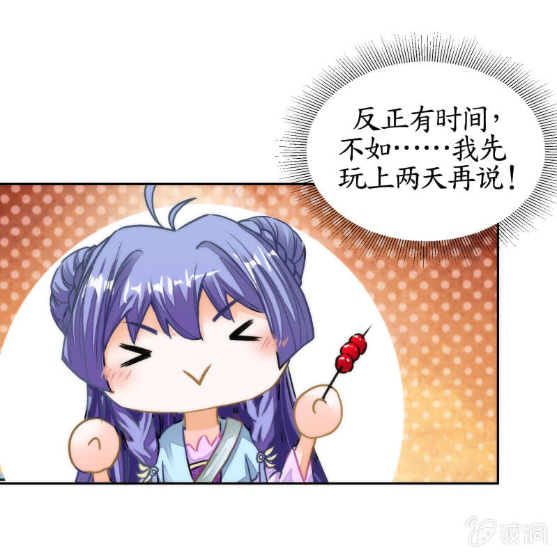 第44话(1/2)-第44话