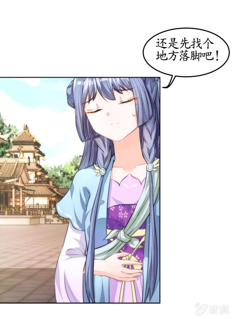 第44话(1/2)-第44话