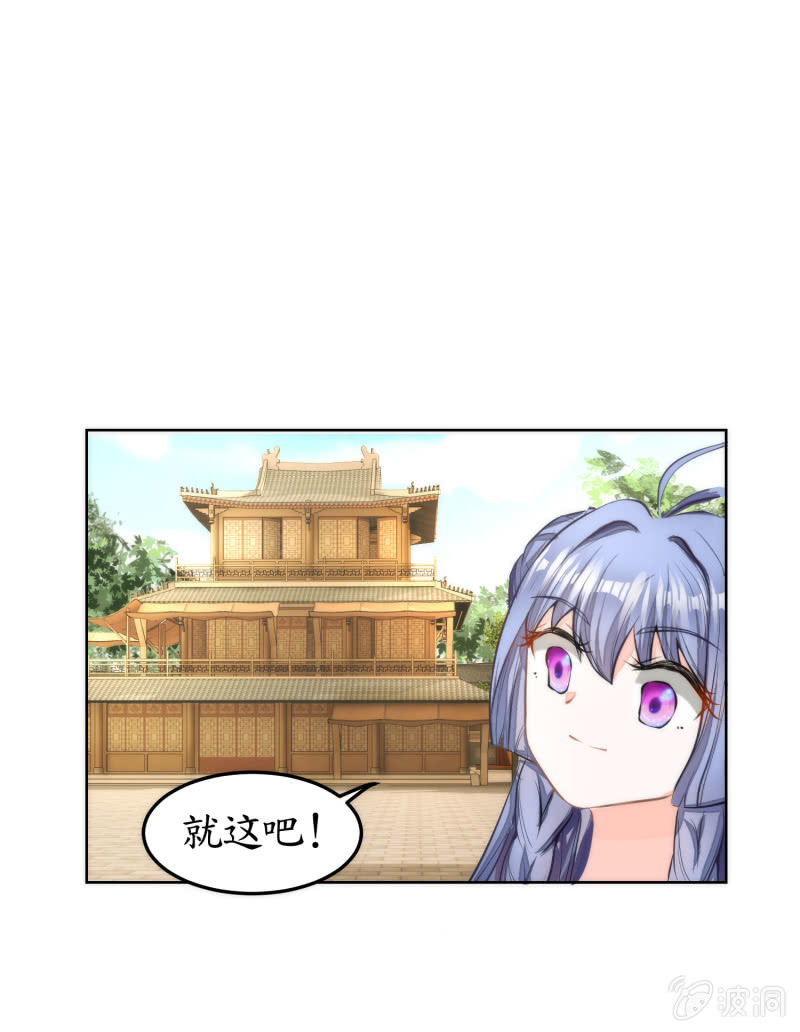 第44话(1/2)-第44话