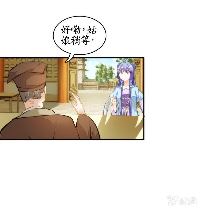 第44话(1/2)-第44话