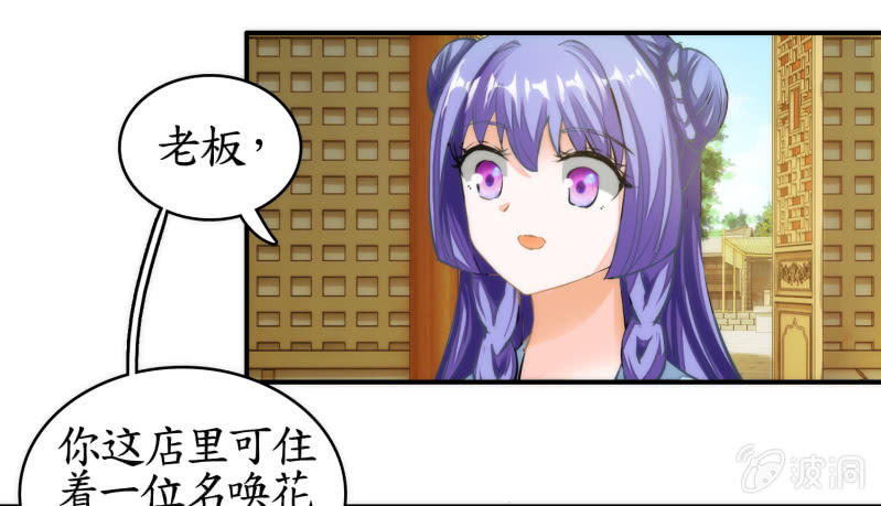 第44话(1/2)-第44话