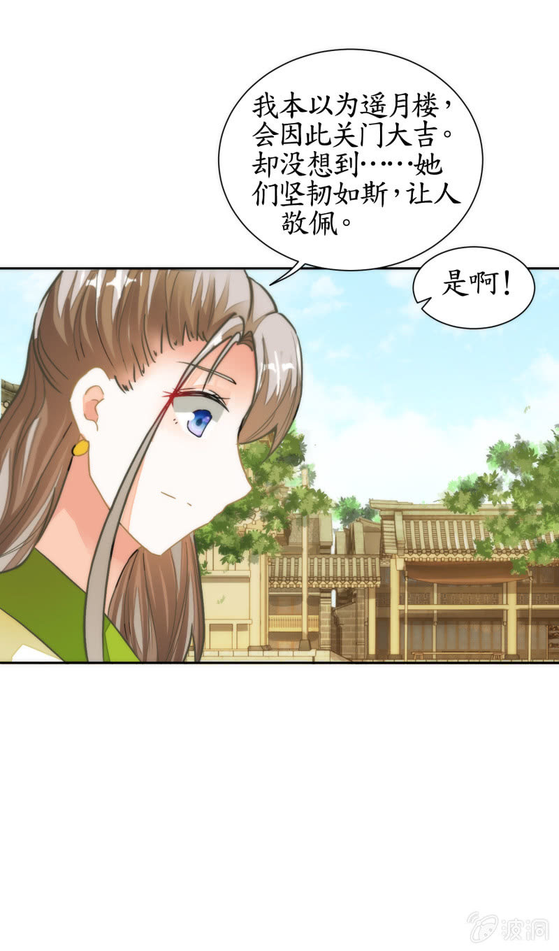 第44话(1/2)-第44话