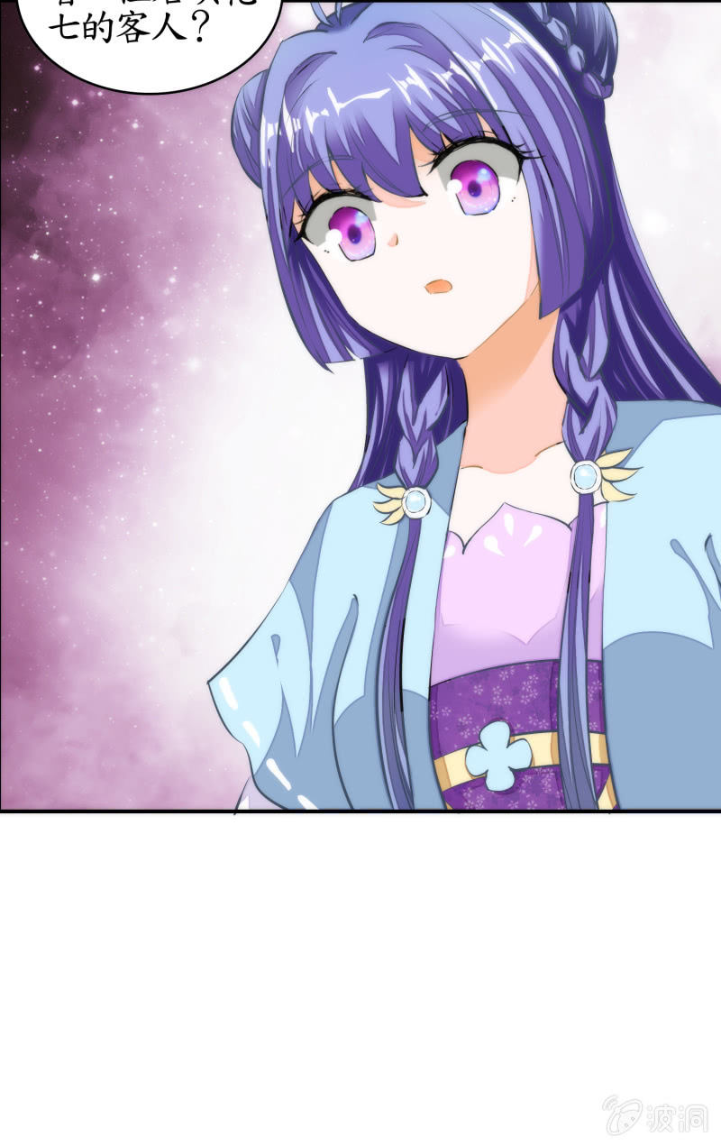 第44话(1/2)-第44话