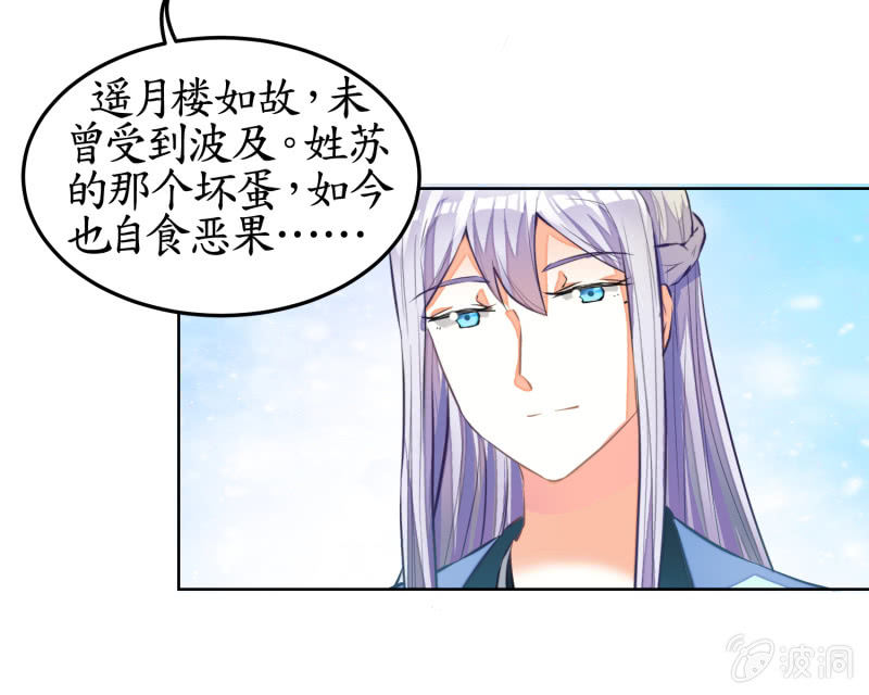 第44话(1/2)-第44话