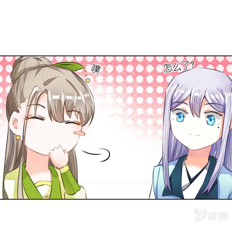 第44话(1/2)-第44话