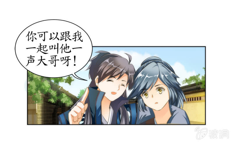 第6话(1/2)-第6话