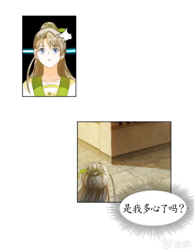 第6话(1/2)-第6话