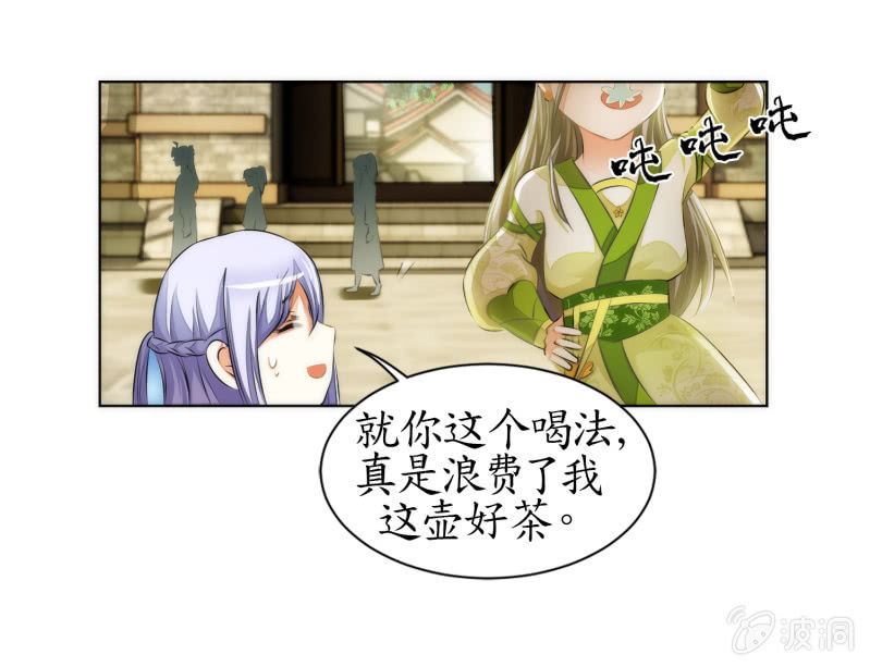 第6话(1/2)-第6话