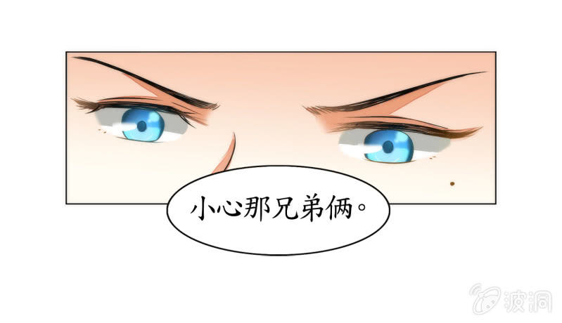 第6话(1/2)-第6话