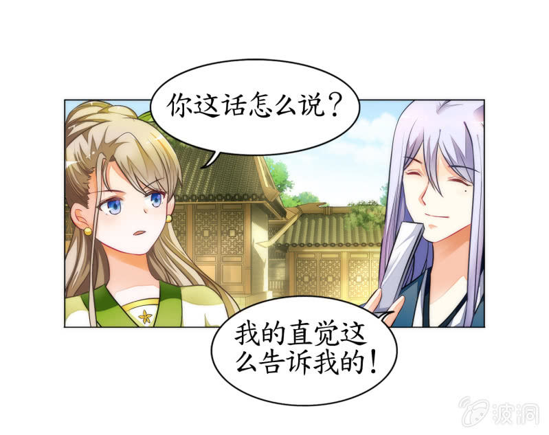 第6话(1/2)-第6话